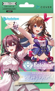 zCu X^[gfbL1euƂ̂灕AZKiv ItBVJ[hQ[ hololive OFFICIAL CARD GAME zJ