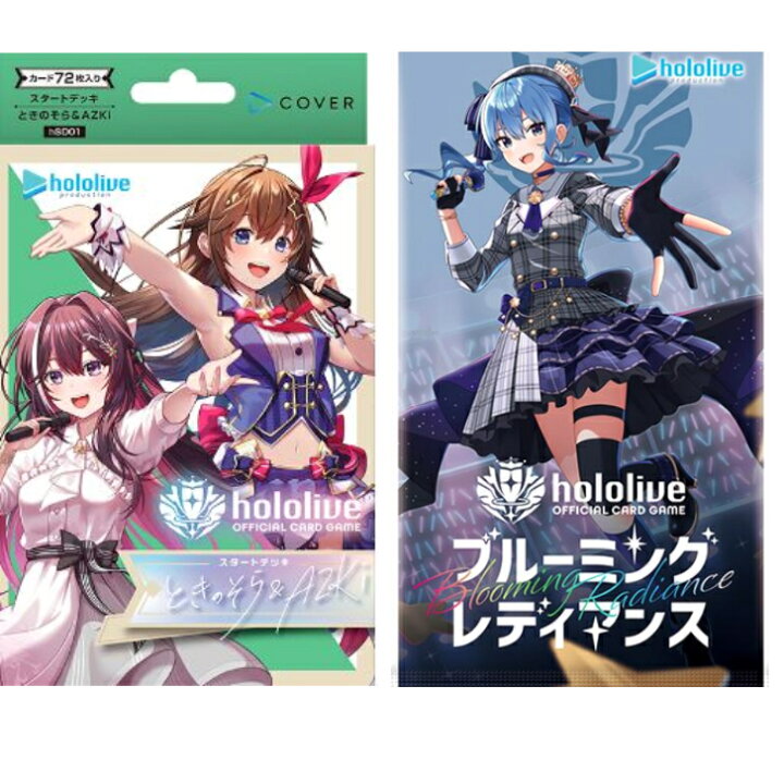 楽天市場】ホロライブ ブルーミングレディアンス box ＆ スタート 