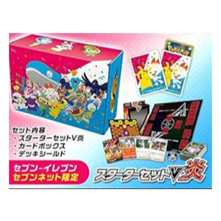 楽天市場】ポケモンカードゲーム ソード＆シールド スペシャルセット 
