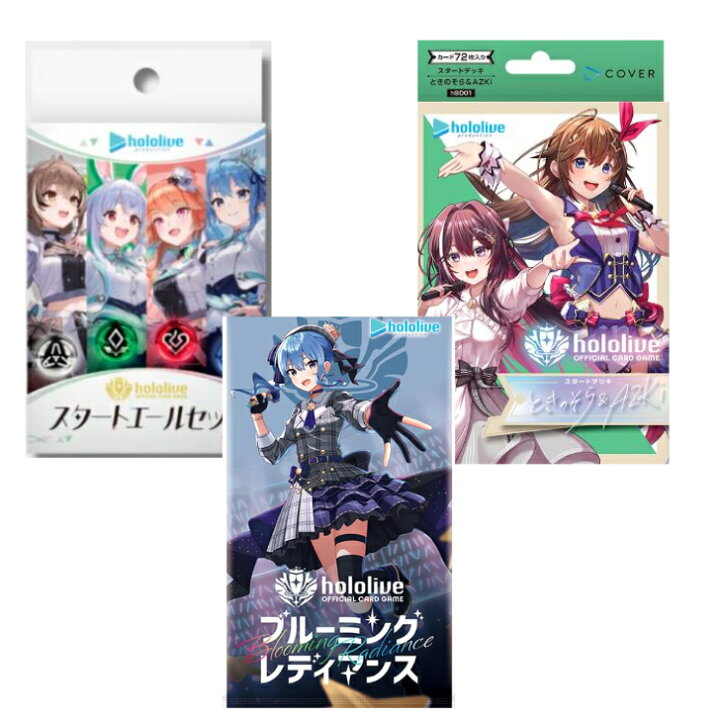 楽天市場】ホロライブ スタートエールセット & スタートデッキ「ときの 