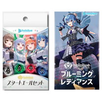 楽天市場】hololive OFFICIAL CARD GAME スタートエールセットの通販