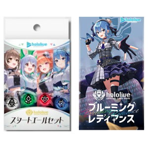 zCu X^[gG[Zbg & u[~OfBAX box ItBVJ[hQ[ hololive OFFICIAL CARD GAME