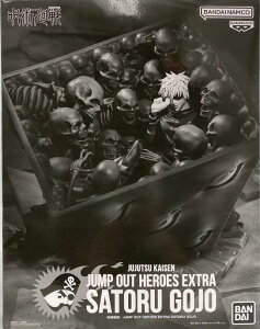 yJzJUMP OUT HEROES EXTRA SATORU GOJO -dɕ󂳂ꂽ܏- upv WvGIGA 2023 EARLY SPRING ґST[rXtBMA
