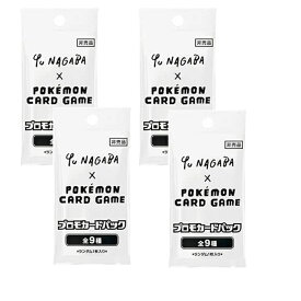 【4パック】nagaba イーブイ プロモ