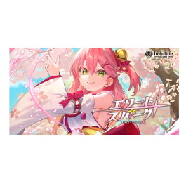 【カートン】ホロライブ ホロカ 第3弾 エリートスパーク さくらみこ みこち BOX未開封