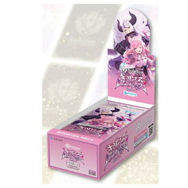 【BOX】ホロライブ ホロカ 第4弾 キュリアスユニバース 博衣こより ラプラス・ダークネス こより ラプ BOX 未開封