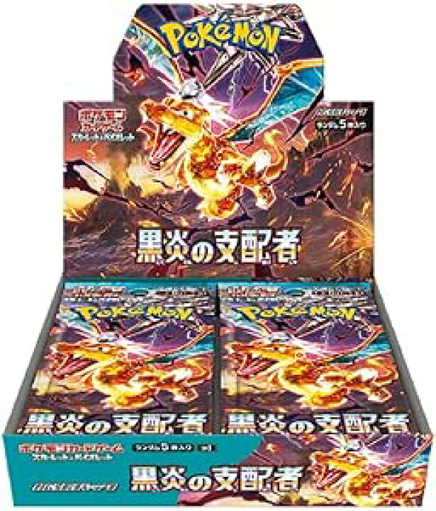 楽天市場】ポケモンカードゲーム スカーレット＆バイオレット 拡張 