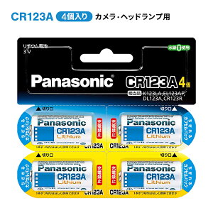 Panasonic Jp`Edr CR-123AW/4P Xg{ 4 0gp JvZpbN 3V 1,500mAh ĝă^Cv ~` pi\jbN