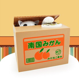 【お金を盗む猫】動く貯金箱 おもしろ貯金箱 猫型貯金箱 お金が貯まる仕掛け 茶色ふた付き 誕生日プレゼント クリスマスギフト 猫好きへの贈り物 贈り物 金銭教育 貯金箱 コイン面白ギフト サプライズプレゼント