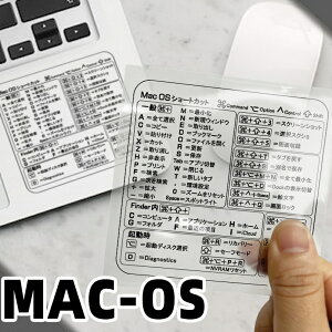 MacOS�p EXCEL�V���[�g�J�b�g�X�e�b�J�[ PVC �X�e�b�J�[ �����r�j�[���X�e�b�J�[ �p�\�R���V�[�� �V���[�g�J�b�g�L�[�X�e�b�J�[ �����ɑς� �h�� �\��t�����ȒP