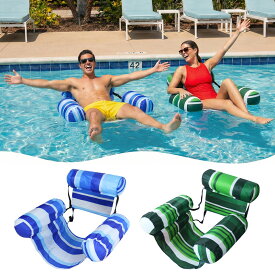 インフレータブル フロートチェア プール用 浮き輪チェア 水上ハンモック エアクッション リラックスチェア 大人用 フローティングベッド 浮遊マット サマーレジャー 海水浴 プール アウトドア バカンス 折りたたみ 軽量 持ち運び簡単 水遊び リゾートアイテム