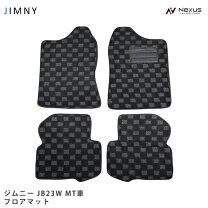 楽天市場】ジムニー jb23 フロアマットの通販