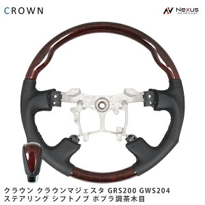 g^NE NE}WFX^ GRS200 GWS204 KObvXeAO Vtgmu |vؖ