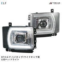 楽天市場】エルフ ヘッドライト 左右の通販