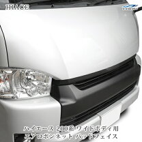 楽天市場】ハイエース 200系 ボンネット（ブランドトヨタ）（外装 