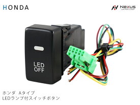 楽天市場 車 電装品 スイッチ 配線の通販