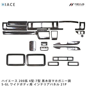 nCG[X 200n 4^ 5^ 6^ 7^ S-GL Ch{fB CeApl AGARpl 21P _[NvC ؖڃ}zKj[