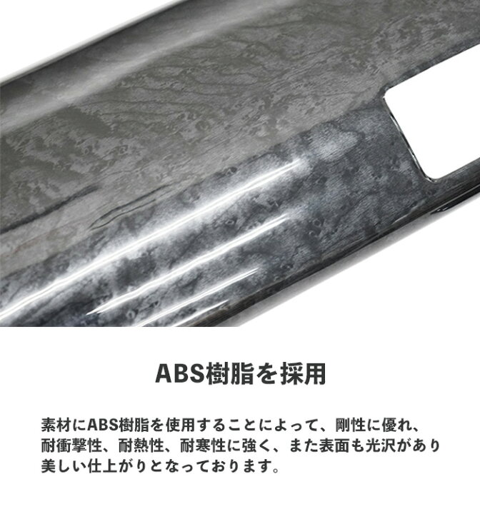 楽天市場】三菱ふそう スーパーグレート 07 フロント用 インテリア 