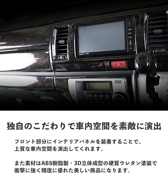 楽天市場】トヨタ エスティマ ACR50 GSR50系 インテリアパネル 42P 黄