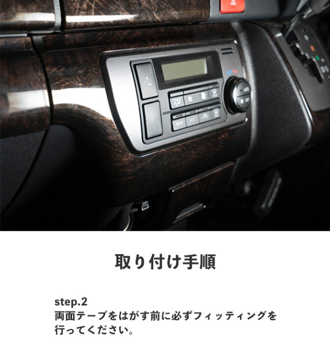 楽天市場】トヨタ ハイエース 200系 1型 2型 3型 ワイドボディ用 