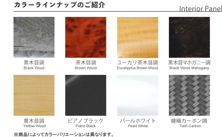 楽天市場】三菱ふそう スーパーグレート 07 ドア用 インテリアパネル 
