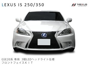 LEXUS NTX IS250 IS350 ISC GSE20n 30nbN tFCX`FWKIT (tgop[ XshO LEDtHOvjbg OLEDwbhCg)