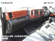 楽天市場】日野レンジャープロ 内装（車用品・バイク用品）の通販