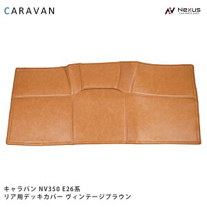Lo NV350 fbLJo[ Ap PVCU[ GWJo[ Be[WuE