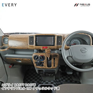 DA17V DA17W �G�u���B�o�� �G�u���B���S�� �C���e���A�p�l�� 19P �i�`�������E�b�h�� �X�Y�L