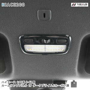 �n�C�G�[�X 200�n S-GL �X�[�p�[GL �_�[�N�v���C��S �J�[�{���� ���[�������v�J�o�[ �}�b�v�����v�J�o�[ 1P