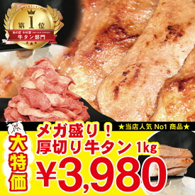 楽天市場 訳あり 在庫処分 食品 コロナの通販