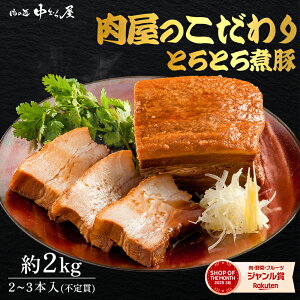 y̏ ނ牮zϓ ̂ 2kg t 󂠂 e ƒ뉞 `[V[ ؃o Ƃ낯 [ƂƂϓ 2kg×1] t Ɩp ē  ܂  p