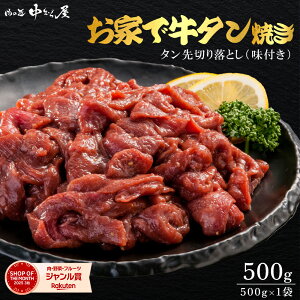 y̏ ނ牮z^ ƂŋĂ 󂠂 s ē BBQ o[xL[  ^ ؂藎Ƃ t XpCV[[Ƃŋ^Ă 500g×1pc] Mtg 吷 ݌ɏ ӂ邳