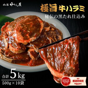 y̏ ނ牮zn~ `̍d ē  TK BBQ o[xL[ Ɍ ؂ n~ Xe[L [Ղ苍n~ 500g×10pc] ؂藎Ƃ XCX 󂠂 