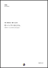 楽天市場 ハイサイおじさん 喜納昌吉の通販