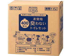 BOSpLȂgCZbg / BOS-0660@400 [N]