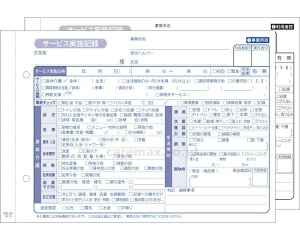HK-3S@K`[(T[rX{L^)@ / 201077@50g@10 [KSRs[]
