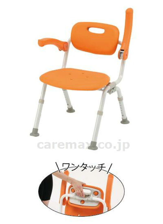 楽天市場】シャワーチェア［ユクリア］ミドルSPワンタッチおりたたみN 