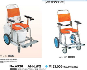 yzV[L[@AH-LWG / No.6520 [rO ]