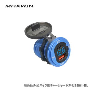 MAXWIN ߍݎoCNp`[W[ KP-USB01-BL