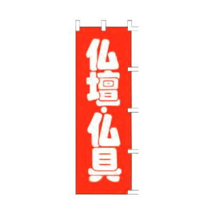 沖縄 仏具 ホビーの人気商品 通販 価格比較 価格 Com 沖縄 仏具 ホビーの人気商品 通販 価格比較 価格 Com