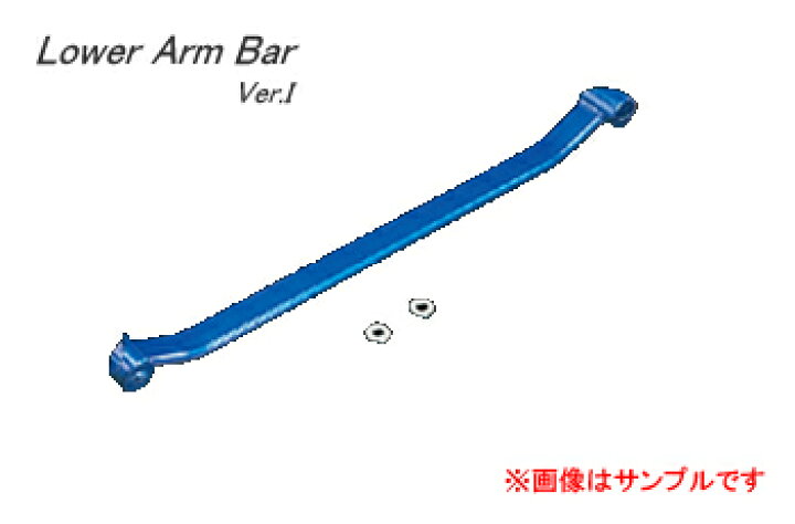 楽天市場】CUSCO クスコ ロアアームバーVer.1 615475A : カー用品卸 