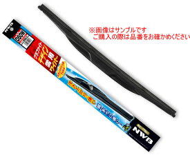 NWB デザインスノーワイパー・グラファイト 350mm D35W　【NF店】