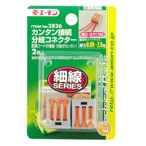 G[H J^ڑRlN^[ 2826@yNFXz