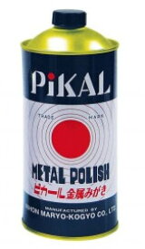 日本磨料工業 PIKAL（ピカール） ピカール液500g 品番 13100 　数量20