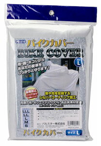 CAP�X�^�C�� PS-310 �o�C�N�J�o�[ L