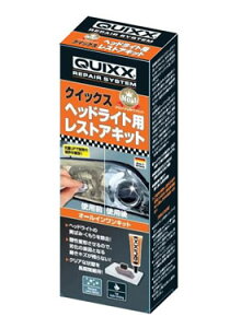 QUIXXiNCbNXjwbhCgpXgALbg