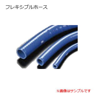 Samco �T���R �ėp�A�C�e�� �t���L�V�u���X�g���[�g 40XFL �J���[�F�u���[ 40XFL32�@�yNF�X�z