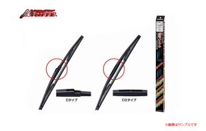 }Gk ~[eNm ApCp[ 400mm E g^ GXeB} 12N1`18N1 [UJ40D]@yNFXz