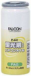 p[AbvWp FALCON uܓGARICuܓGARIC P441@20@P[X1@v20@yNFXz
